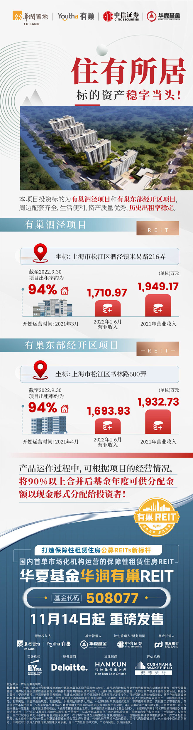 @华夏基金 的个人主页 - 微博