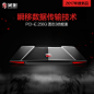 火影 金钢 T2 1050Ti游戏本 i7-7700HQ游戏