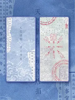 具有特殊意义的蓝色壁纸 - 小红书