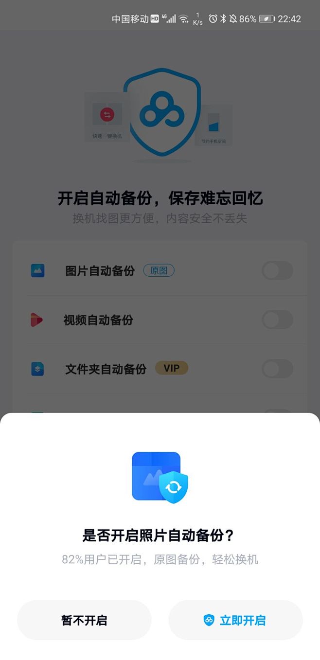 弹窗#浮层