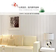 现代纯色白色竖条纹满铺卧室壁纸 温馨简约办公室餐厅客厅墙纸-tmall.com天猫