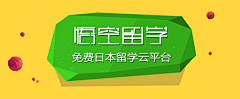 叶荷采集到P-平面设计