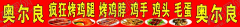 3362763采集到平面广告