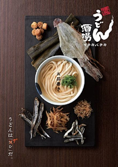 海森堡的设计生活采集到海报