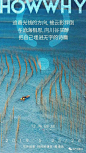 [创意]开拓思维的地产表现精选 : --------------往期文章-------------[创意]中式地产广告创意精选[创意]商业地产广_主画面 _急急如率令-B56367293B- -P2697679100P- _T2019920 #率叶插件，让花瓣网更好用_http://ly.jiuxihuan.net/?yqr=12164864#