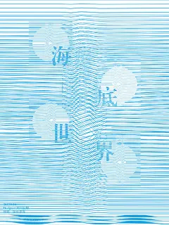 海报｜LOFTER（乐乎） - 让兴趣，更有趣