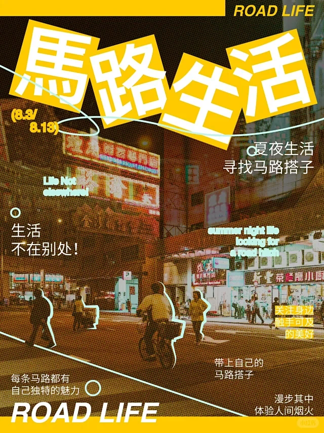 小红书海报 - 小红书搜索-花瓣网