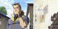 『 风云决 』— 漫画人物谱_风云吧_百度贴吧