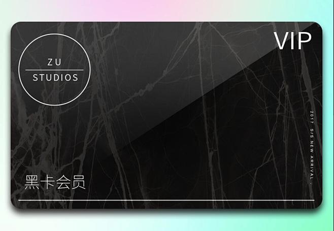 会员卡VIP设计 ZU STUDIOS