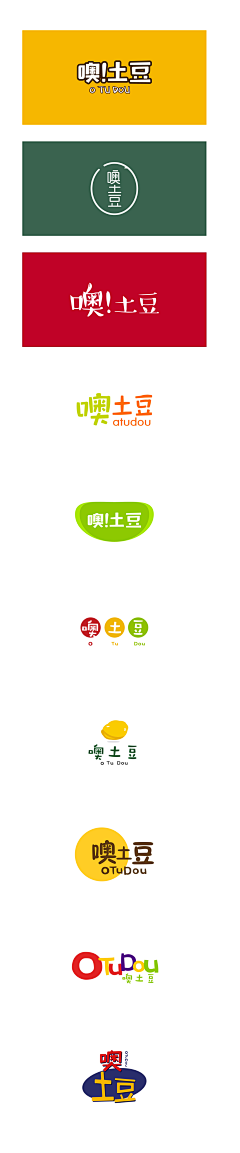 淡转疯芽采集到logo文字设计