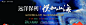 主形象