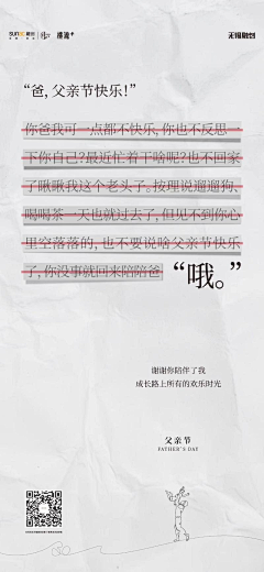 阿沌采集到J节日节气