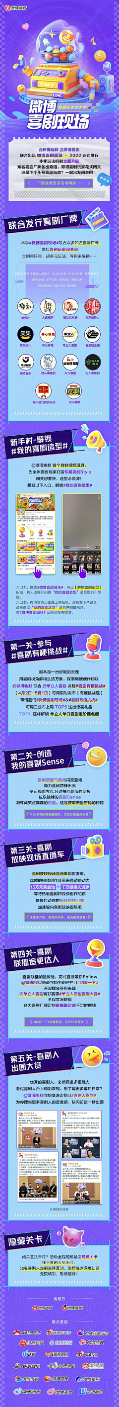 黎呀石采集到h5