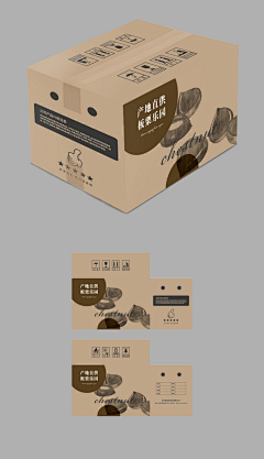 藏猫猫的少女采集到包装设计