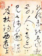 怀素（737～799年），唐代书家，俗姓钱，字藏真，僧名怀素，是大历十才子之一考功郎中钱起的外甥。零陵（今湖南永州）人。幼年事佛，出家为僧，经禅之余，尤好草书，为书法史上领一代风骚之草书家，与张旭齐名，有“颠张醉素”之称。