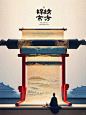 锦绣东方 - 小红书