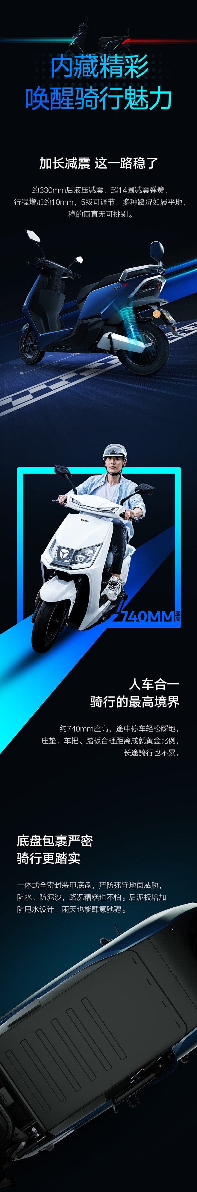 T5-雅迪电动车官方网站-全球销量遥遥领...
