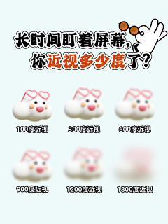 灵幻魔女采集到小红书配图