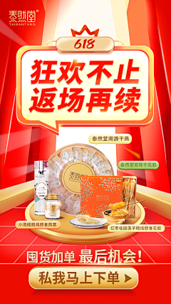 卑微的小刘同学呀采集到海报