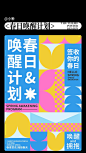 SUPN｜NO.32超能计划作品展 (56)