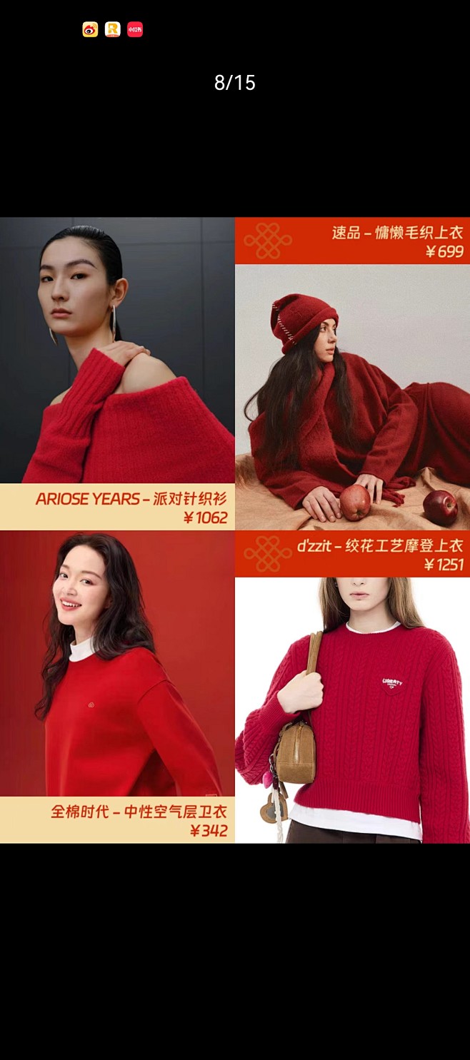 来自相册