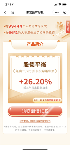 用户HrWAGxsU采集到大字报