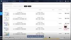 是我是我a采集到无人机平台