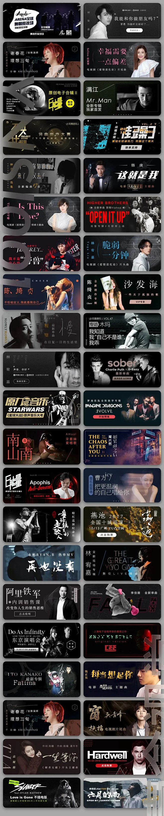精选2000张大厂Banner设计合集,...