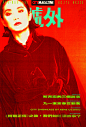 174-199102-林青霞