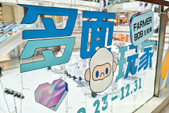 关土土采集到氛围