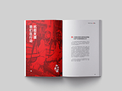 Cheneyqs采集到画册手册