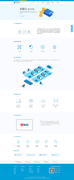 萧翎Design采集到网页