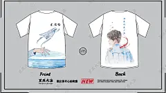 星辰大海设计、班服定制、学生会/社团服装订制、社团会服、社团团服、协会会服、定制T恤、原创设计、短袖定制、T恤衫定制、定制衣服、个性T恤、原创T恤、纯棉T恤、文化T恤、个性班服、班庆班服、班服图案、班服图片、班服设计、班服T恤、班服素材、班服设计logo、运动会班服、校运会班服、聚会班服。