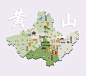 安徽黄山