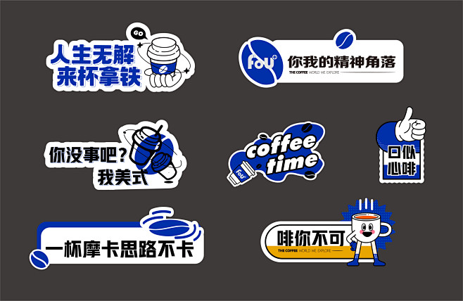 咖啡手举牌 (1)