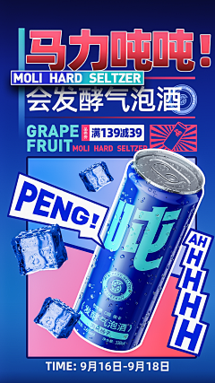 초읽采集到海报