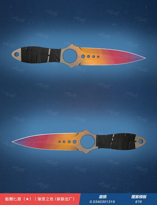 CSGO 骷髅匕首（★） | 渐变之色 (崭新出厂)饰品_CSGO 骷髅匕首（★） | 渐变之色 (崭新出厂)皮肤-CSGO饰品交易平台-花瓣网