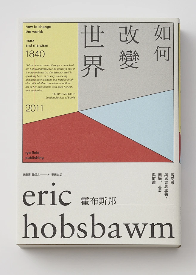 王志弘书籍装帧设计作品，太漂亮了-花瓣网