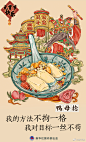 @新华社 的个人主页 - 微博