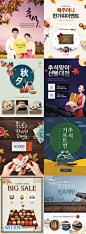 2018新中式中秋节古典节日活动海报PSD分层设计素材源文件下载