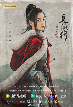 Josie`x采集到影视 海报 剧照