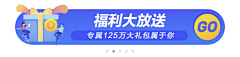 芒果冰0128采集到胶囊