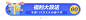 胶囊广告图00034