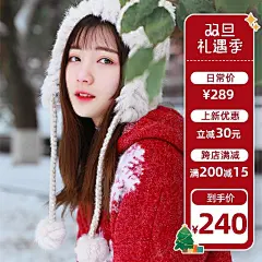 创意双旦礼遇季圣诞节服装女装主图/直通车