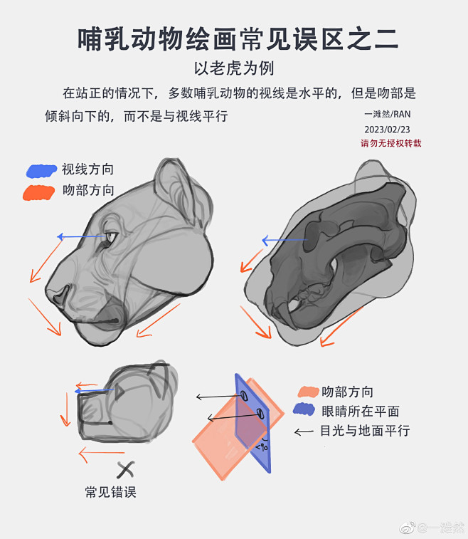 @暖气芭蕉- 的个人主页 - 微博