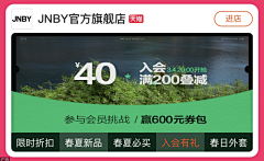FRI-五采集到品销宝钻展