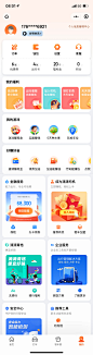 个人中心