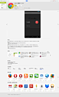 Chrome 瀏覽器 - Google - Google Play Android 應用程式