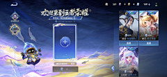 HAOYUE-W采集到欧美界面