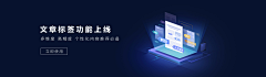 芝麻开门f采集到创意 灵感   banner